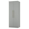 Haworth Wardrobe - 2 Door - Plain - Tall - Grey